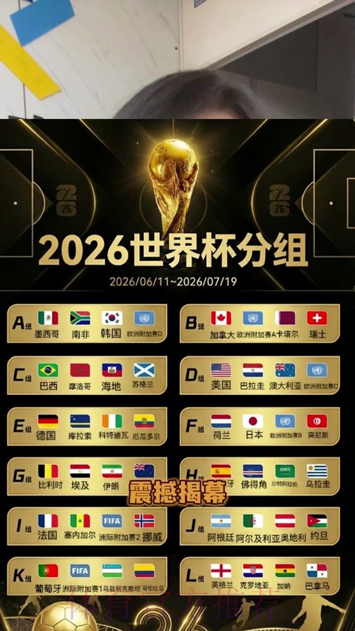 世界杯下注官网热门 世界杯下注官网热门